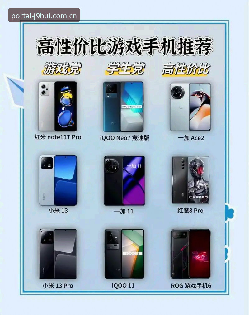 九游会j9平台2026评测：手机版vs网页版，哪个更值得选择？