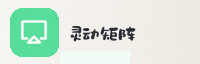 Partner