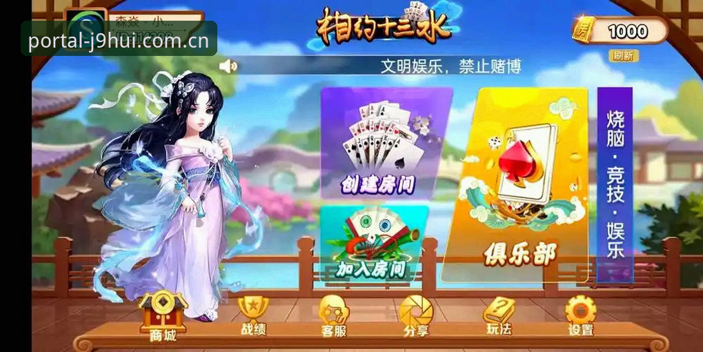 九游会j9平台深度评测：真人互动体验与功能全面分析