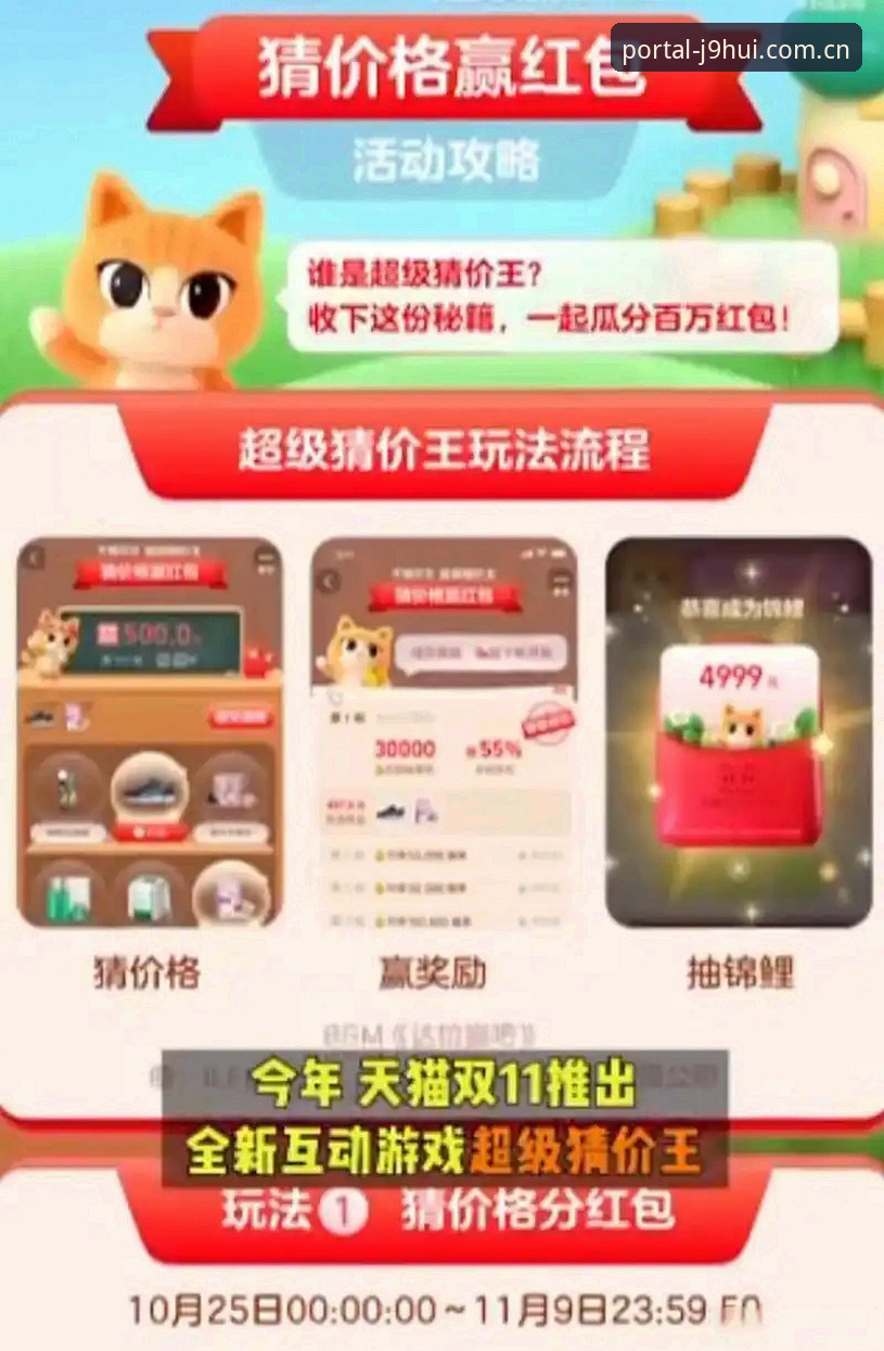 九游会平台直播互动必备玩法最新全攻略，资深玩家张磊真实体验分享